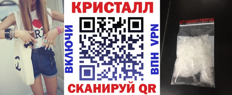 Амфетамин Розовый  Кукмор 