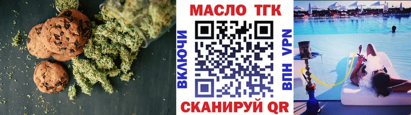 Canna-Cookies марихуана  KRAKEN ссылка  Кукмор 
