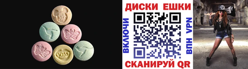 Ecstasy Дубай  Кукмор 
