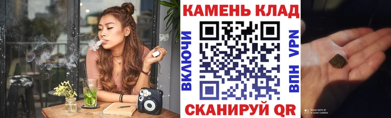 Гашиш хэш  где купить наркоту  Кукмор 