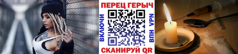 Героин герыч  Кукмор 