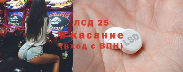 прущий лед Алексин