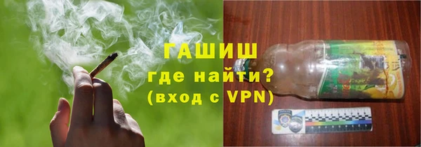 бутират Семилуки