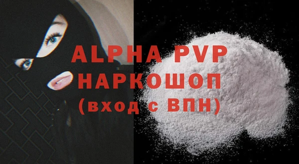 винт Алзамай