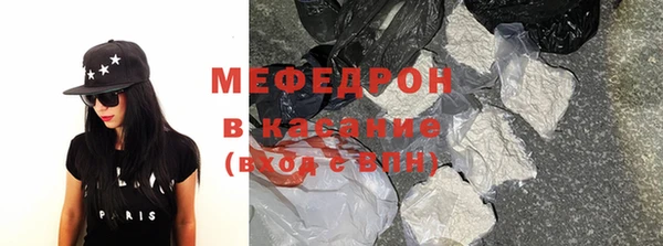 метамфетамин Семикаракорск