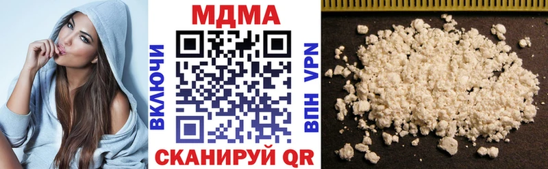 закладки Кукмор МДМА кристаллы