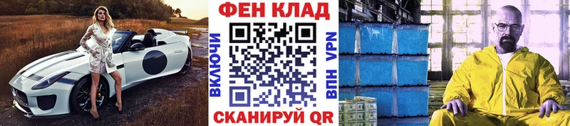 ссылка на мегу онион  Кукмор  МЕТАМФЕТАМИН кристалл  наркота 