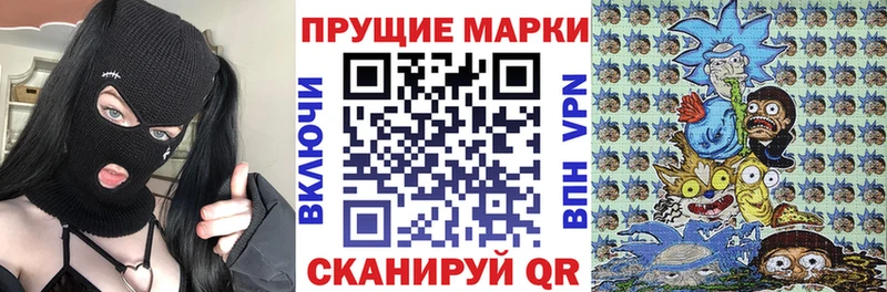 Марки NBOMe 1500мкг Кукмор