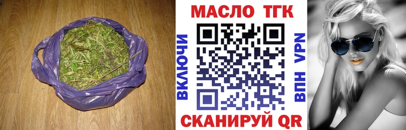 ТГК концентрат  Кукмор 
