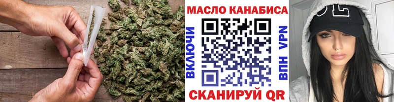 ТГК жижа Кукмор