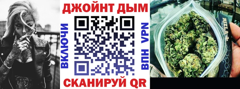 Бошки Шишки LSD WEED  Кукмор 
